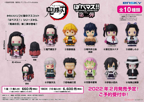 Demon Slayer: Kimetsu no Yaiba Puppet Mascot Vol. 2 (Set of 10)