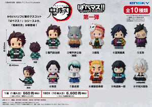 Demon Slayer: Kimetsu no Yaiba Puppet Mascot Vol. 1 (Set of 10)